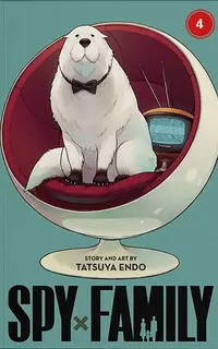 مانگا خانواده جاسوس - جلد ۴