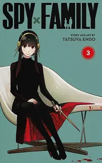 مانگا خانواده جاسوس – جلد 3