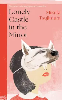 Lonely Castle in the Mirror