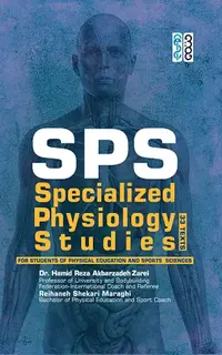 SPS ( Specialized physiology Studies)