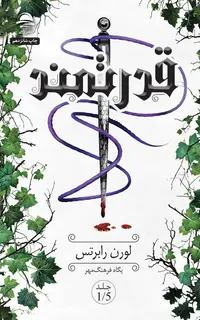 قدرتمند