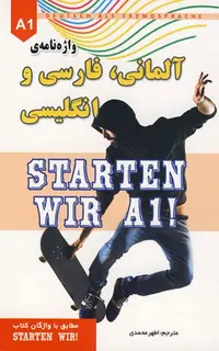 واژه نامه آلمانی فارسی و انگلیسی StARTEN WIR A1