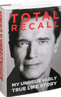 (Total Recall) My Unbelievably True Life Story