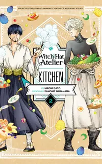 Witch Hat Atelier Kitchen جلد 2