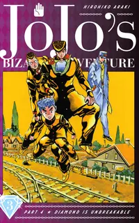 مانگای JoJo's Bizarre Adventure Part 4: Diamond is Unbreakable جلد 3
