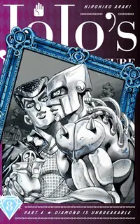 مانگای JoJo's Bizarre Adventure Part 4: Diamond is Unbreakable جلد 8