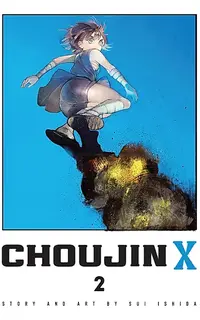 مانگای Choujin X جلد ۲