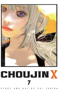 مانگای Choujin X جلد 7