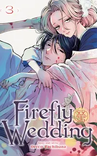 Firefly Wedding جلد ۳