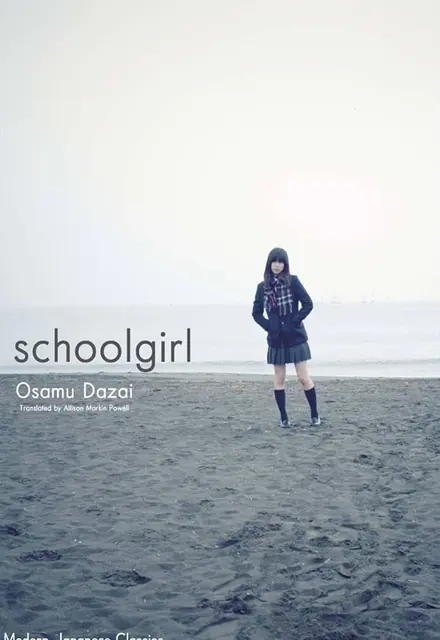Schoolgirl - تصویر 1