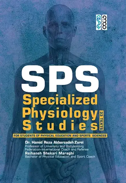 SPS ( Specialized physiology Studies) - تصویر 1