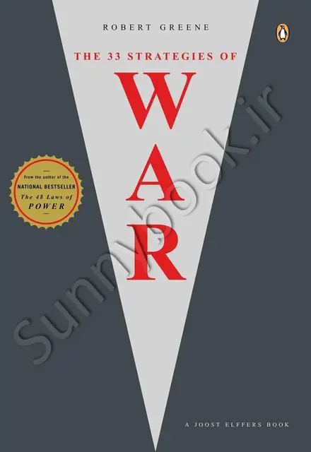 The 33 Strategies of War - تصویر 1