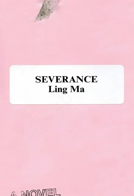 Severance - تصویر 1