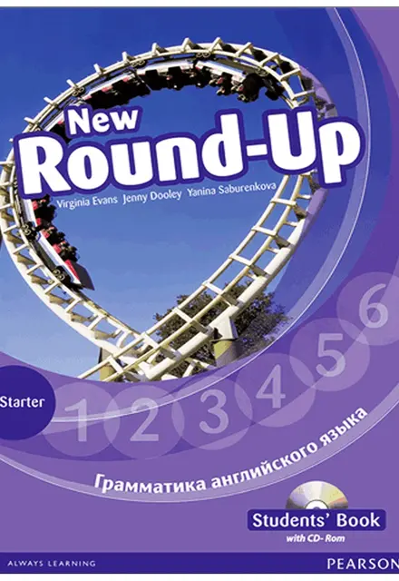 New Round-Up Starter - تصویر 1