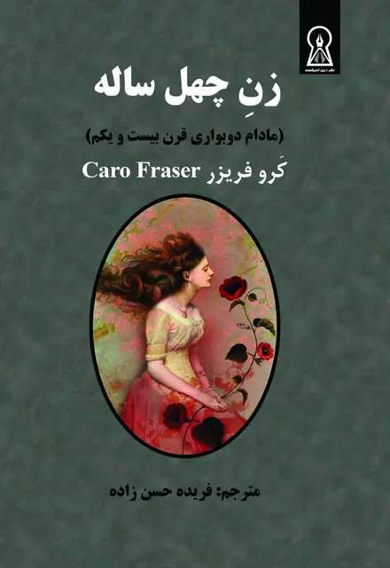 اضطراب در کودکان و نوجوانان - تصویر 1