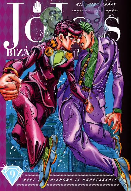 مانگای JoJo's Bizarre Adventure Part 4: Diamond is Unbreakable جلد 9 - تصویر 1