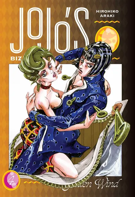 مانگای JoJo's Bizarre Adventure Part 5: Golden Wind جلد 4 - تصویر 1