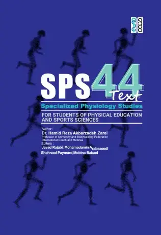 SPS TEXT 44 - تصویر 1