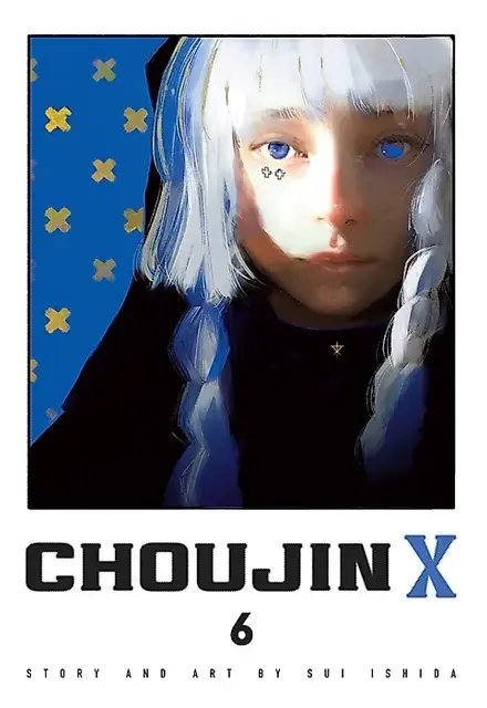 مانگای Choujin X جلد 6 - تصویر 1