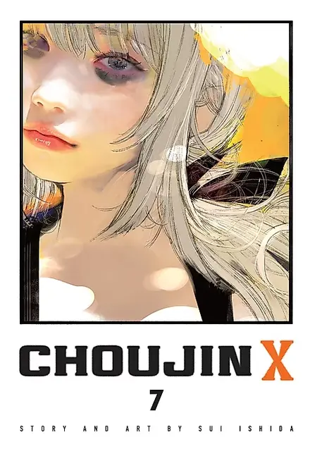 مانگای Choujin X جلد 7 - تصویر 1