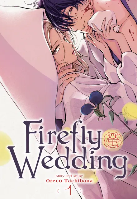 Firefly Wedding جلد ۱ - تصویر 1