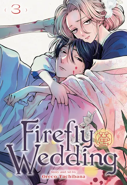 Firefly Wedding جلد ۳ - تصویر 1