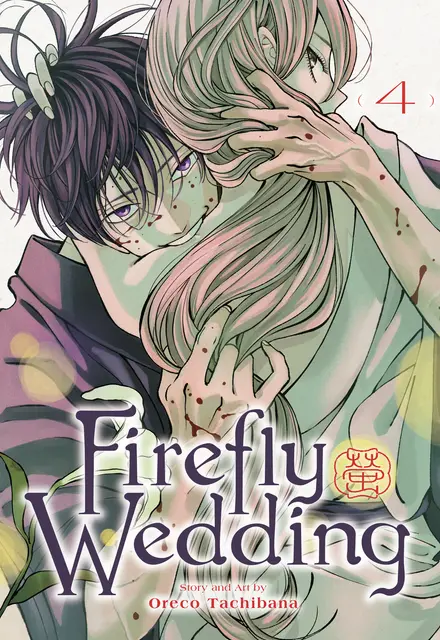 Firefly Wedding جلد 4 - تصویر 1