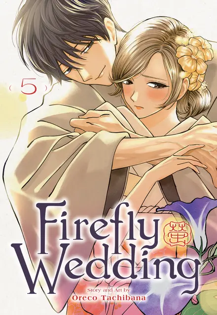Firefly Wedding جلد ۵ - تصویر 1